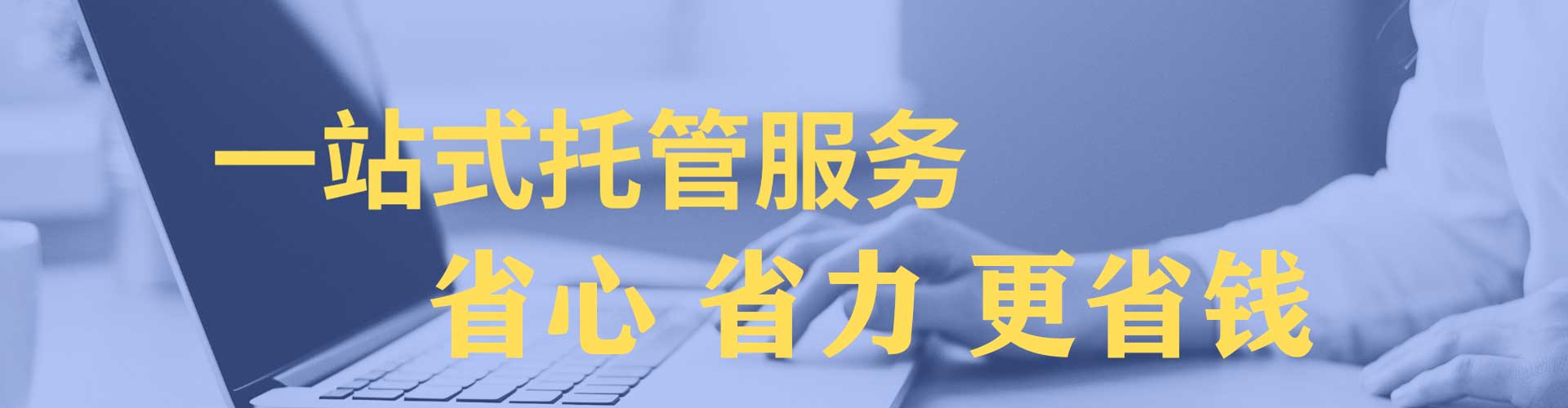 南浔如何做sem