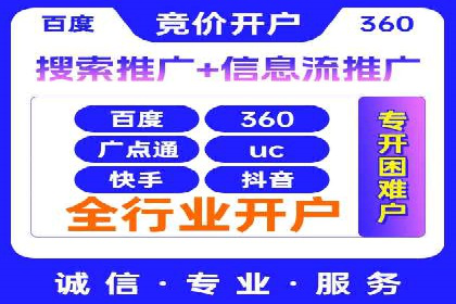 实战案例：SEM专员如何优化广告